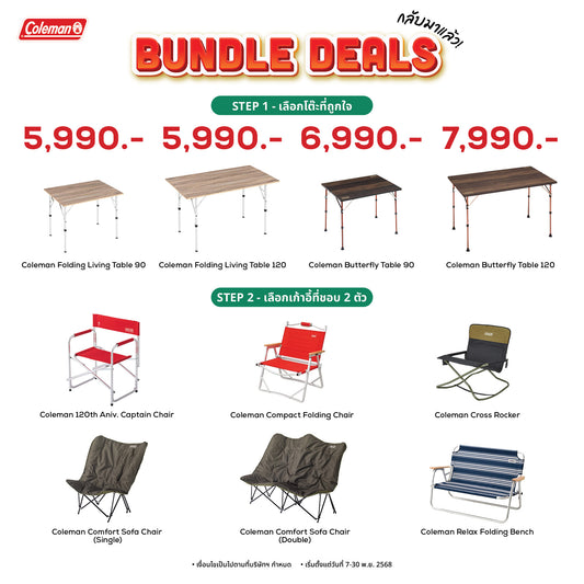 Coleman JP Butterfly Table 120 33137