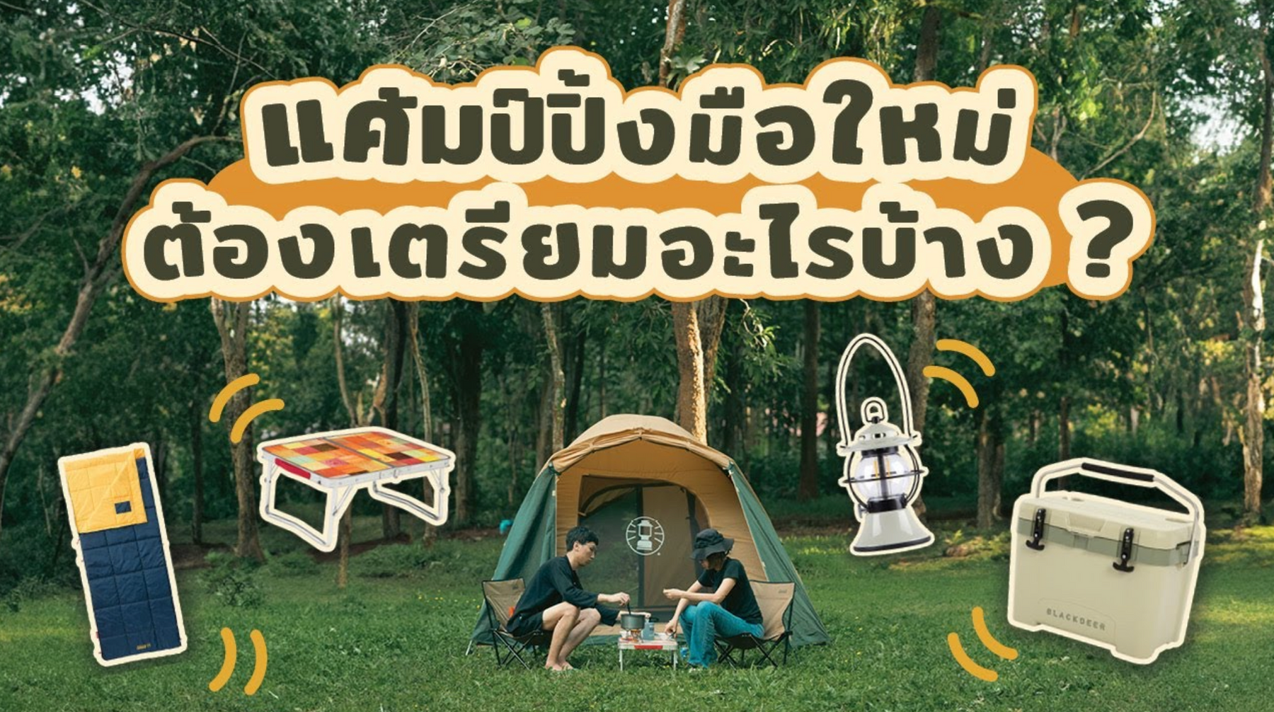 first-camp