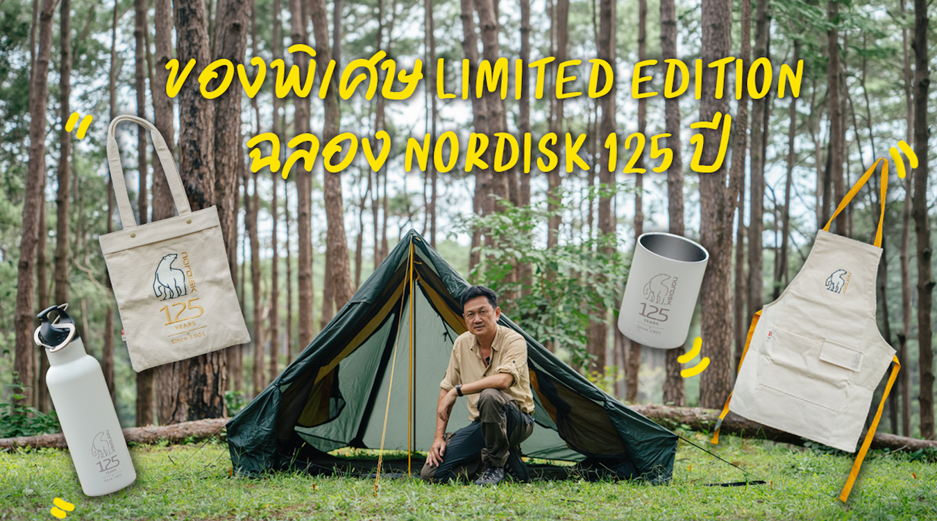 Nordisk Anniversary 125 YEARS