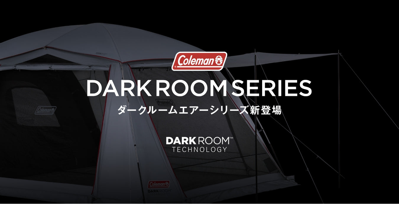 เต็นท์ Darkroom