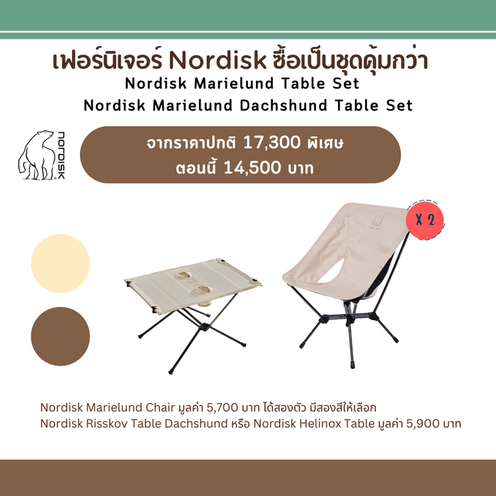 Nordisk Marielund Table Set