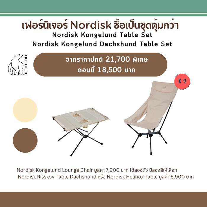 Nordisk Kongelund Table Set