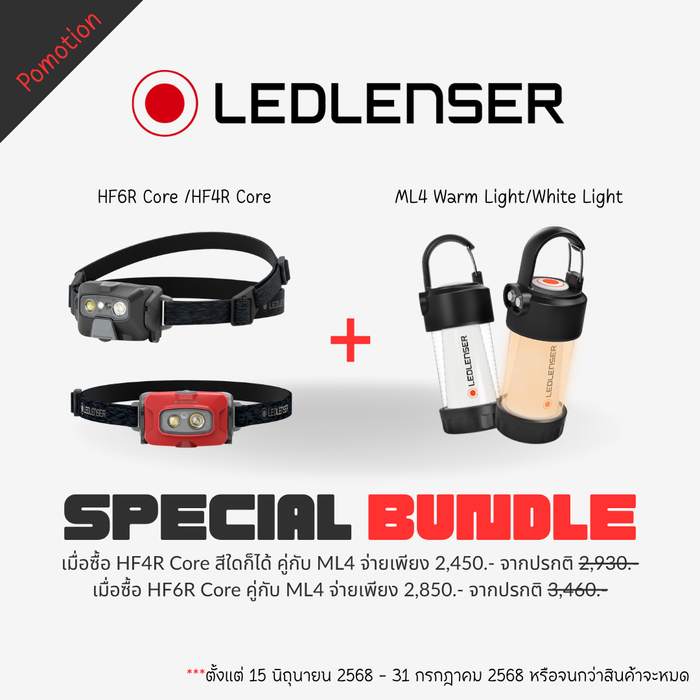 LEDLENSER BUNDLE HF4R CORE + ML4