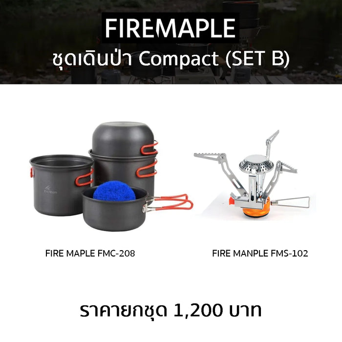 Fire Maple ชุดเดินป่า Compact (Set B)