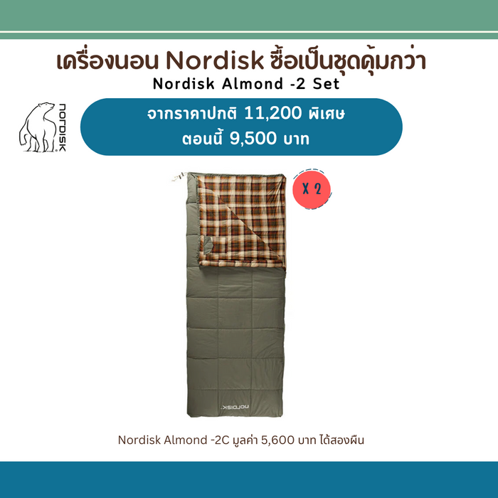 Nordisk Almond -2C Set