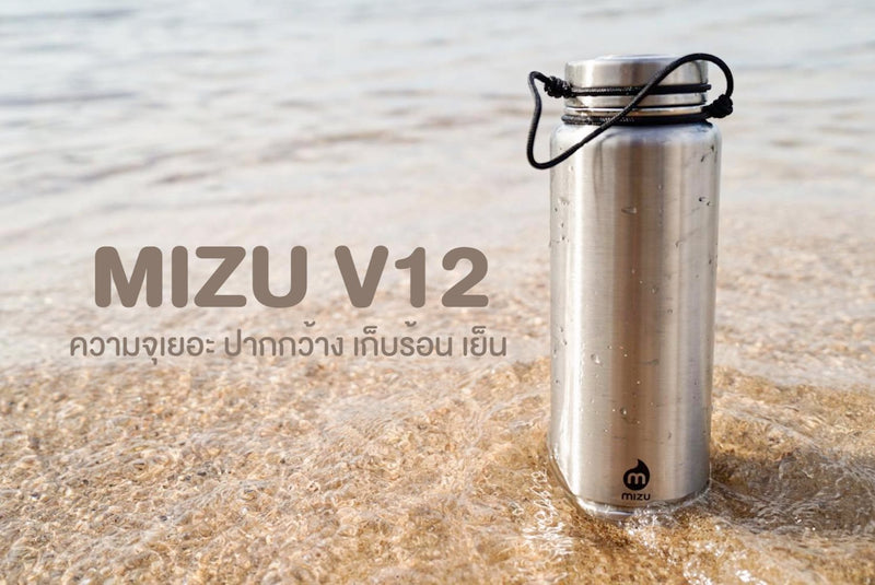 Mizu V12 Vacuum Lid