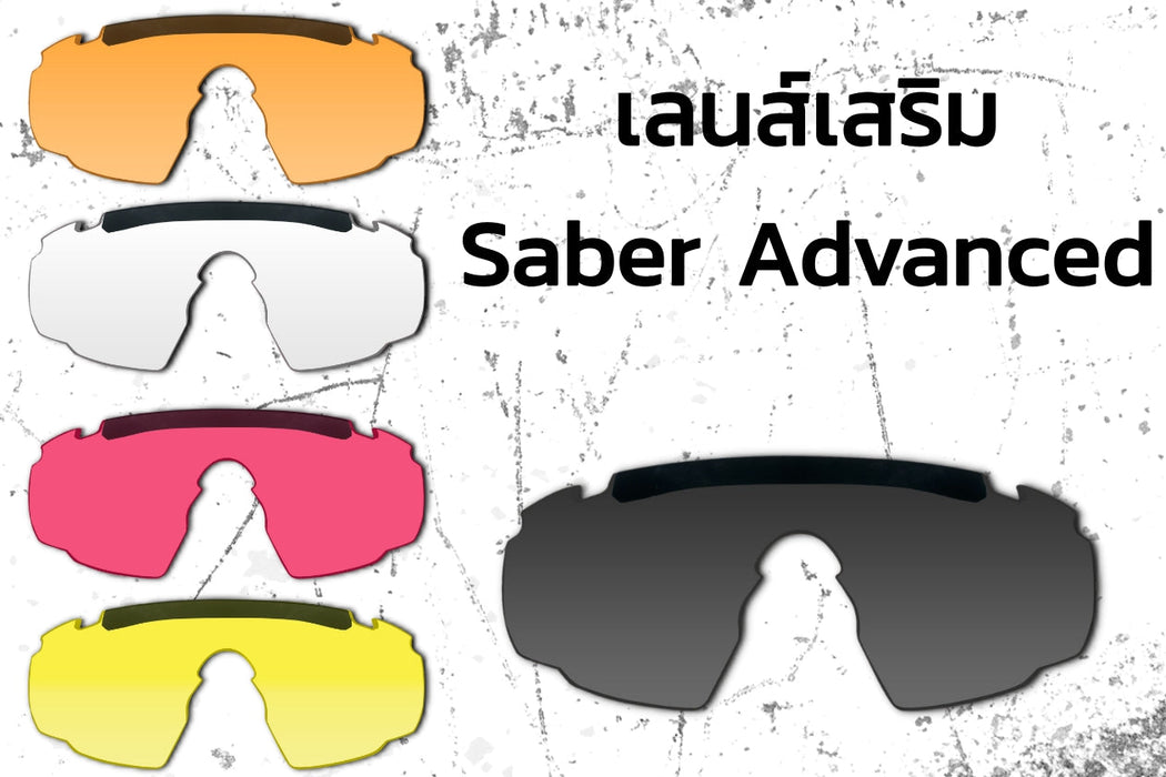 เลนส์แว่น Wiley-X รุ่น Saber Advanced
