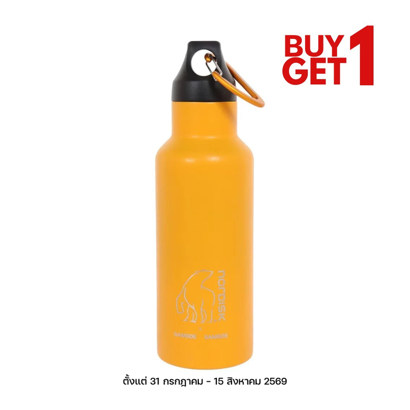 Nordisk x Samsøe Steel Drinking Bottle 500