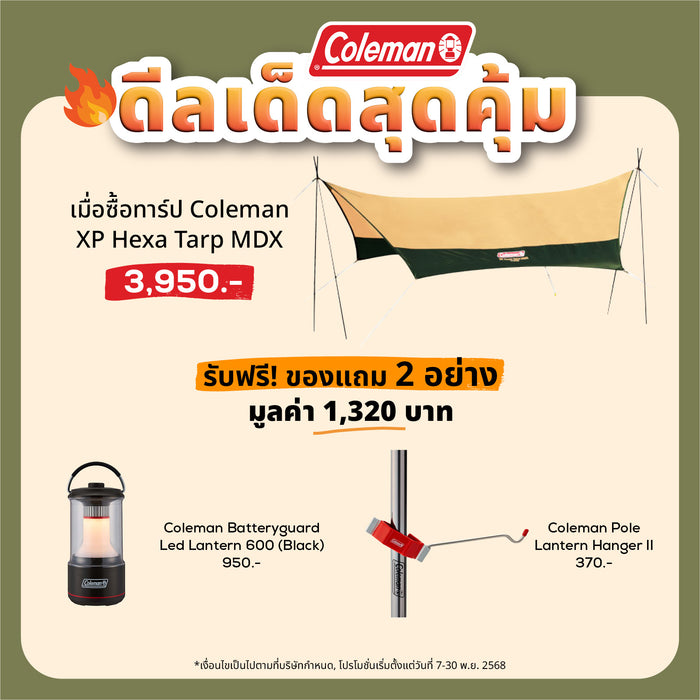 Coleman JP XP Hexa Tarp MDX 28621