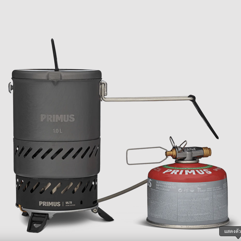 Primus Ulti Stove System 1.0L 380000