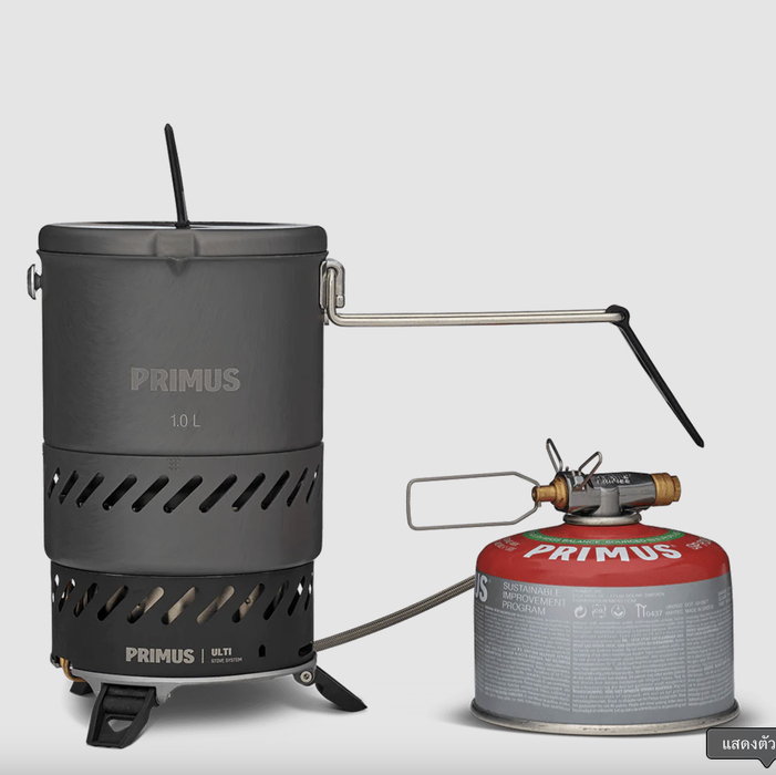 Primus Ulti Stove System 1.0L