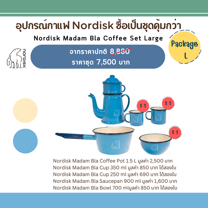 Nordisk Madam Bla Coffee Set Large