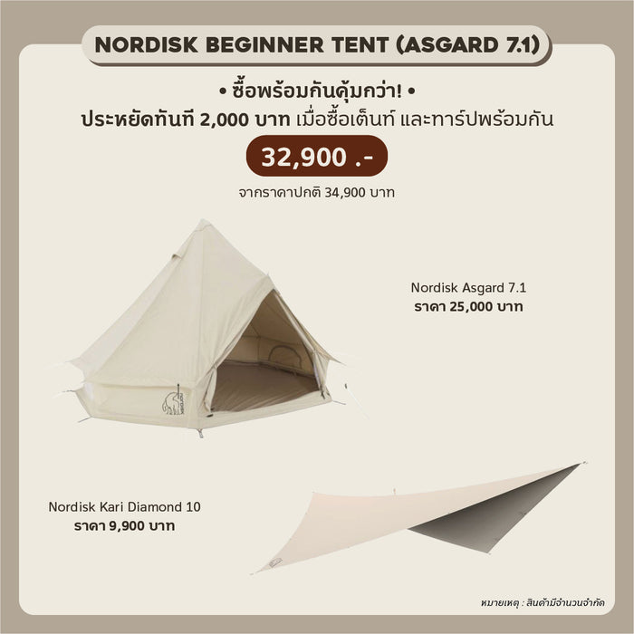Nordisk Asgard 7.1 + Kari Diamond 10 Package — Thailandoutdoorshop