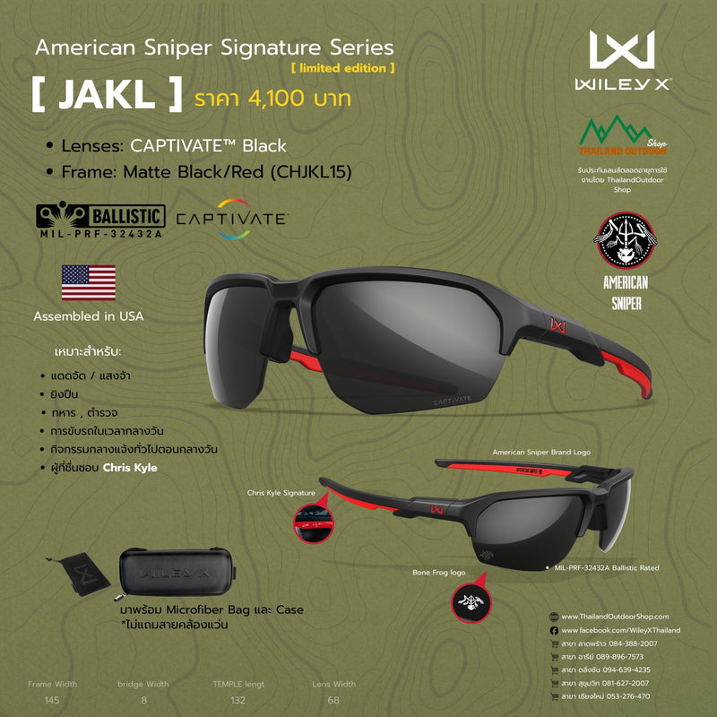 Wiley-X JAKL