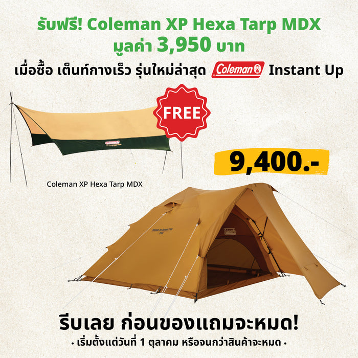 Coleman JP Instant-Up Dome 240 2185719