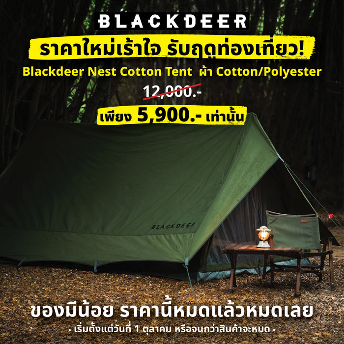 Blackdeer Nest Cotton Double Peak Tent