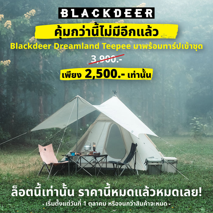 Blackdeer Dreamland Teepee Tent With Tarp