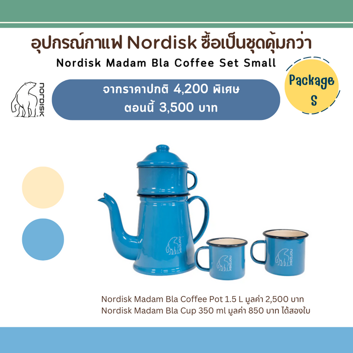 Nordisk Madam Bla Coffee Set Small