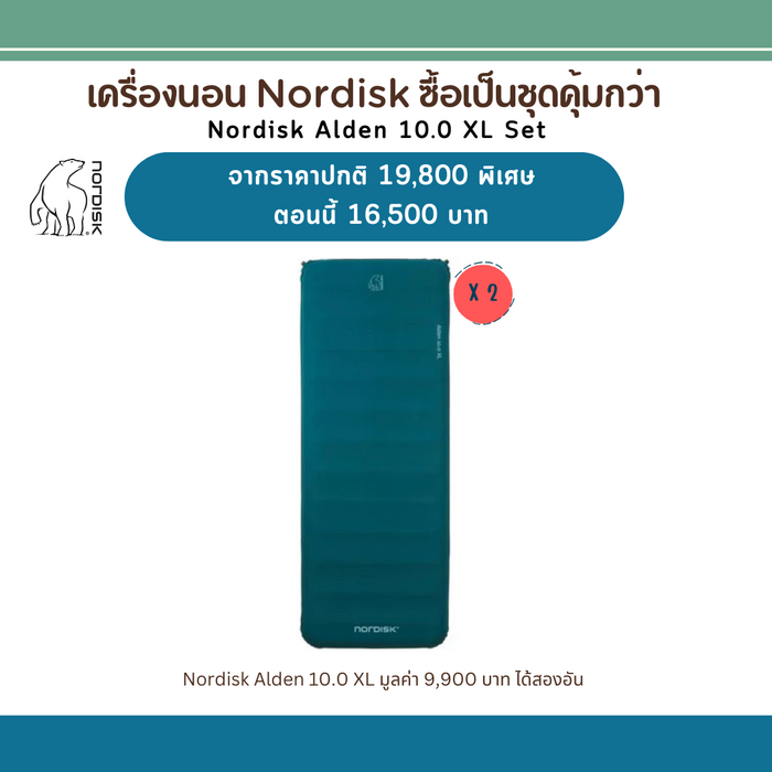 Nordisk Alden 10.0 XL Set