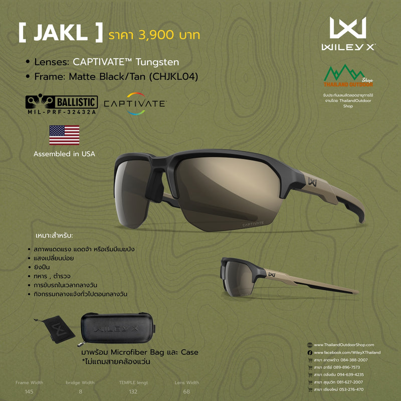 Wiley-X JAKL