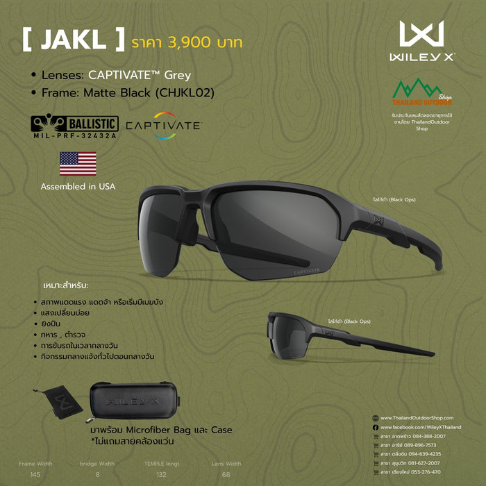Wiley-X JAKL