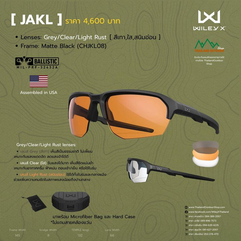 Wiley-X JAKL