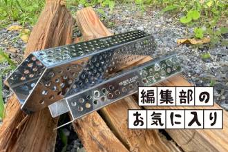 Uniflame Metal Firewood