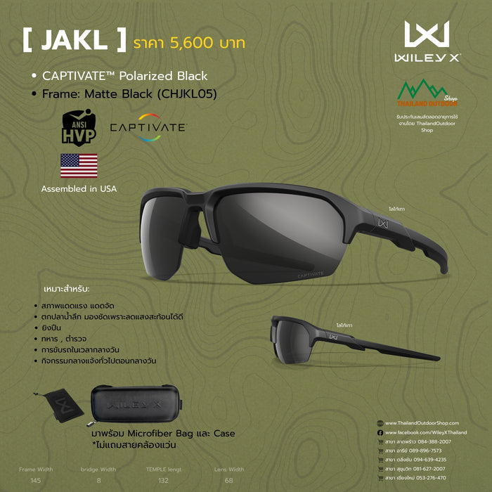 Wiley-X JAKL