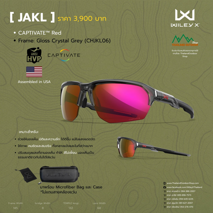 Wiley-X JAKL