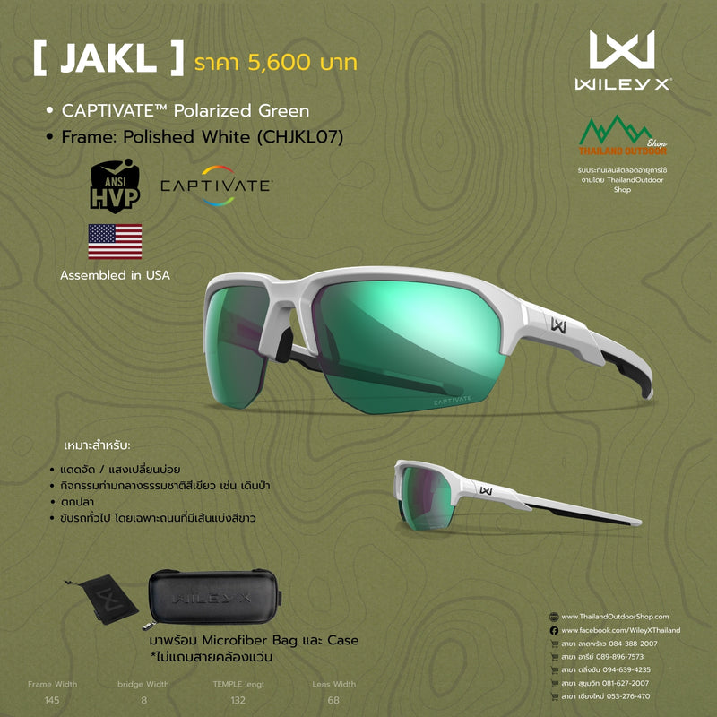 Wiley-X JAKL