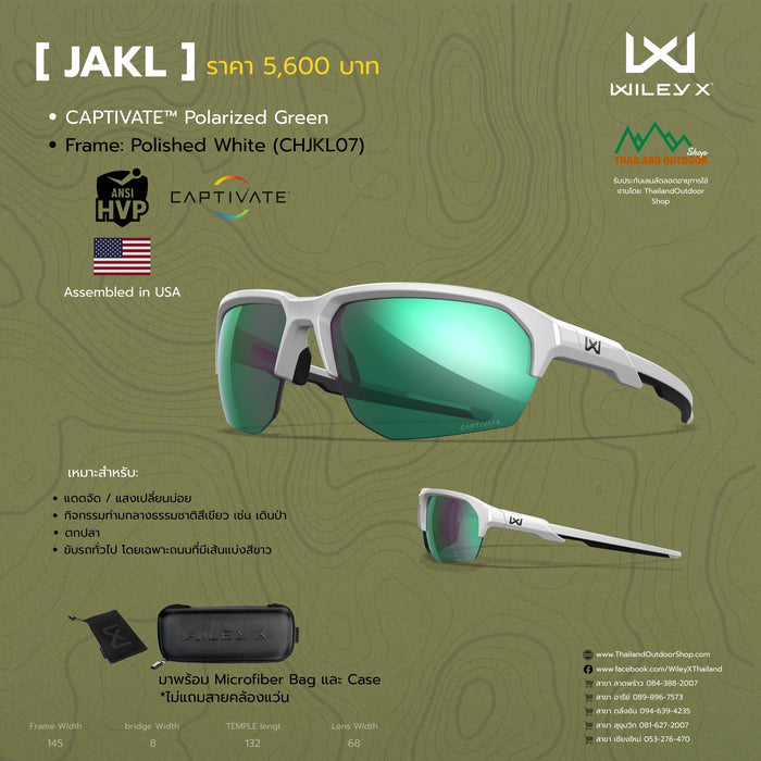 Wiley-X JAKL