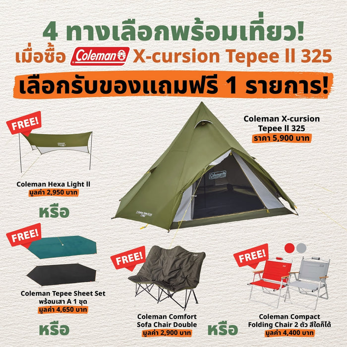 Bundle offer Coleman JP X-Cursion Tepee II 325 38140