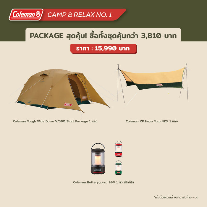 Coleman Tough Wide Dome 300 Package 1 — Thailandoutdoorshop