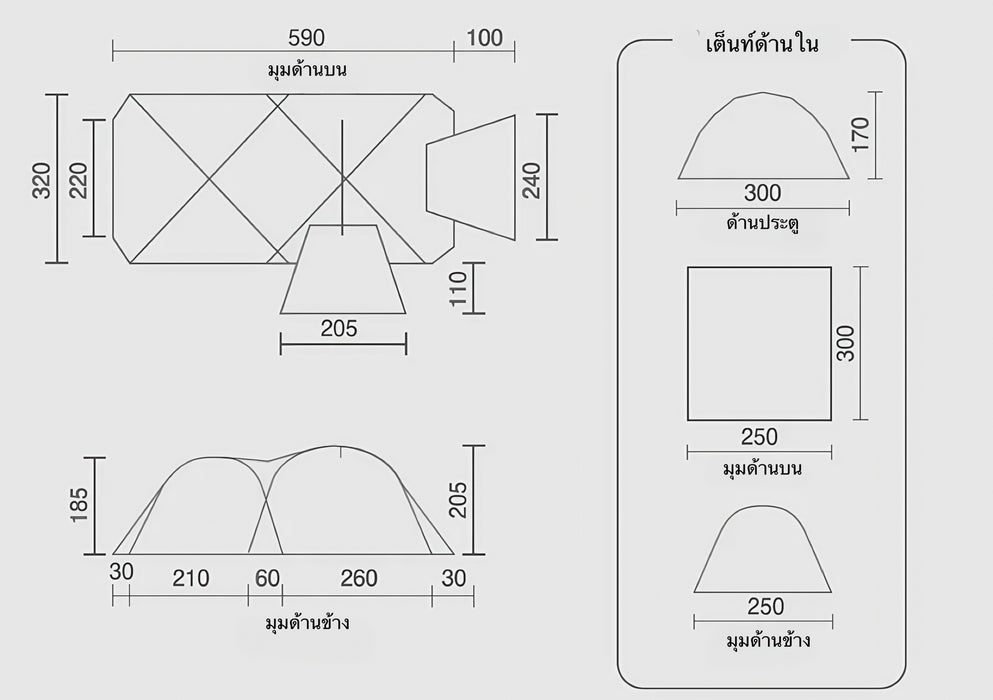 Coleman JP Tough 2-Room 3025