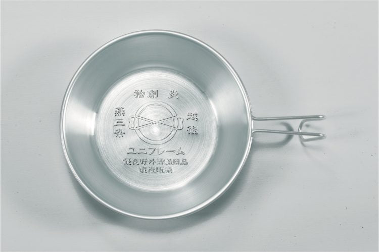 Uniflame Tsubame-Sanjo Sierra Cup 900