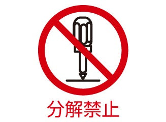 Uniflame Stick Turbo II