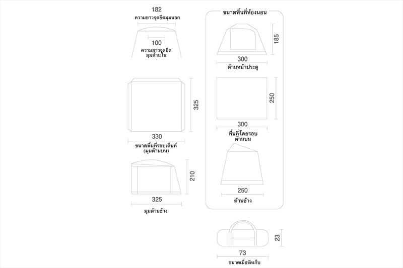 WHS Coleman JP Car Side Tent 3025 Asia 38144