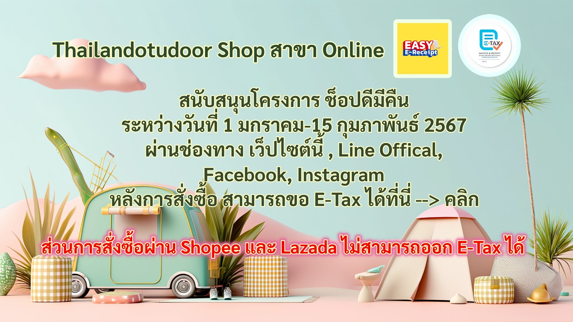 crystal garden ราคาพิเศษ  ซื้อออนไลน์ที่ Shopee ส่งฟรี*ทั่วไทย! สวน  เครื่องใช้ในบ้าน