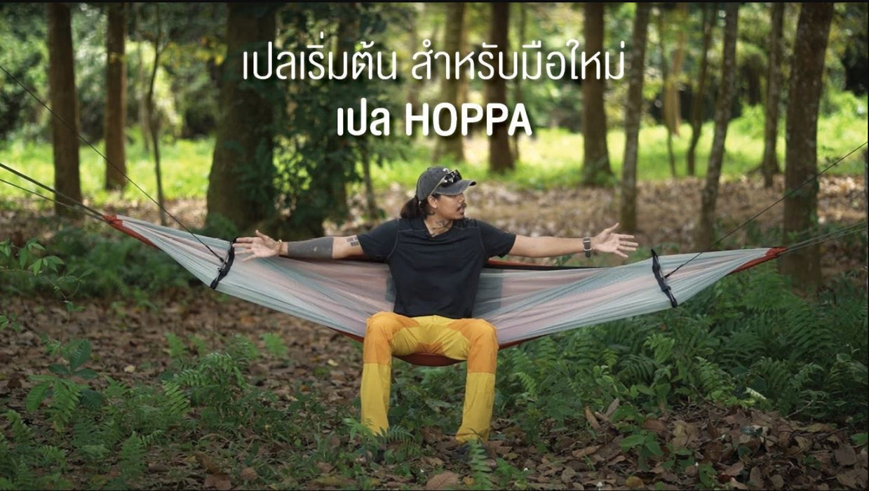 Hoppa Hammock