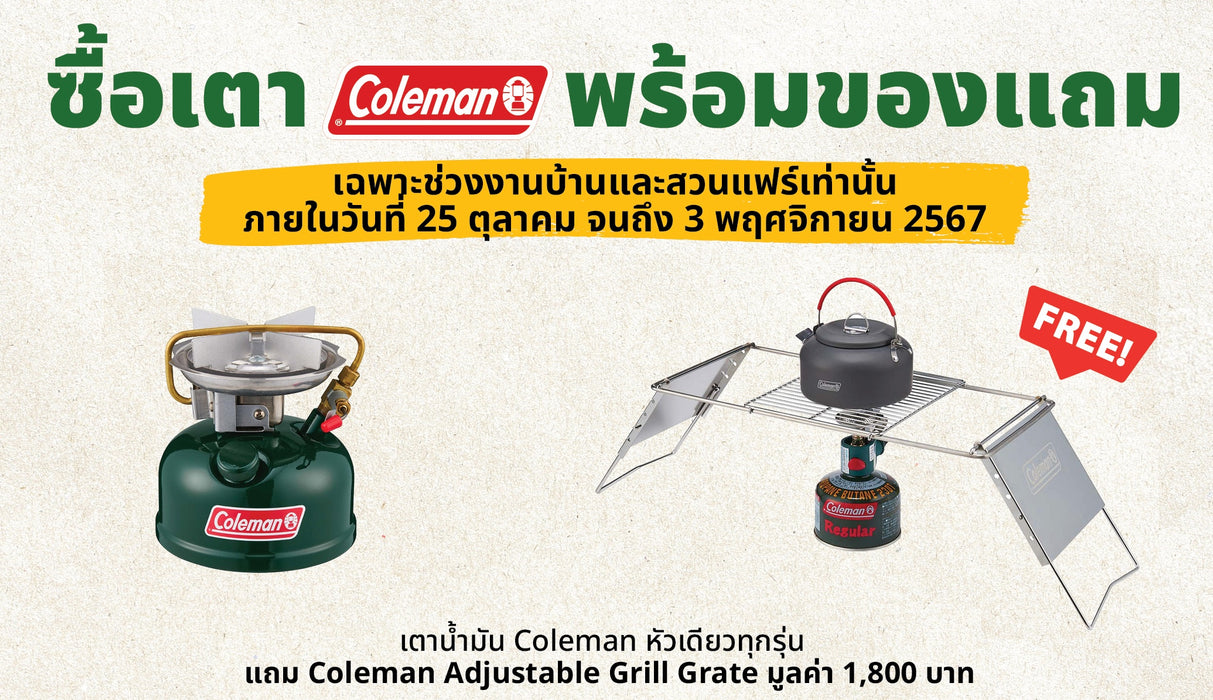 Coleman US 533 Sportster Stove 03654