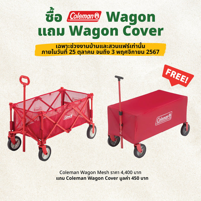 Coleman JP Outdoor Wagon