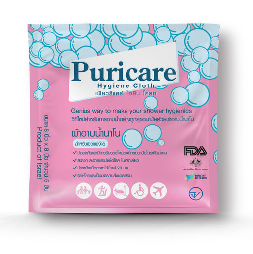 Puricare Cleaning Cloth จำนวน 5 ชิ้น
