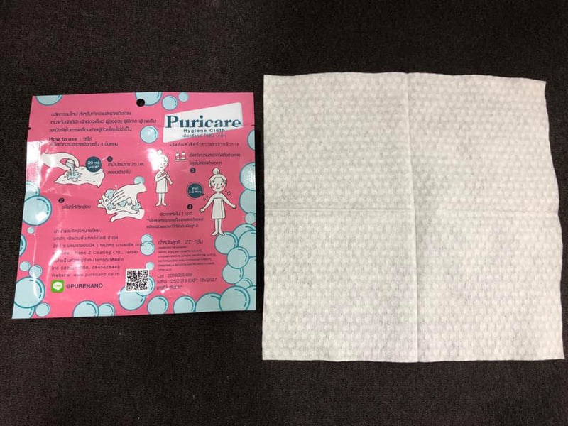 Puricare Cleaning Cloth จำนวน 5 ชิ้น