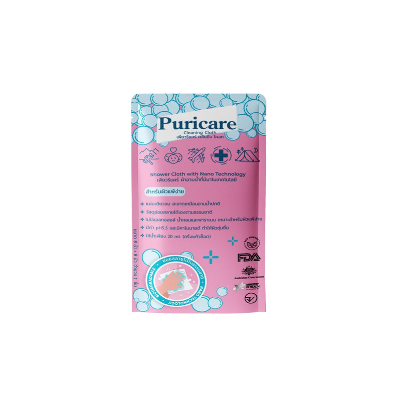 Puricare Cleaning Cloth จำนวน 1 ชิ้น