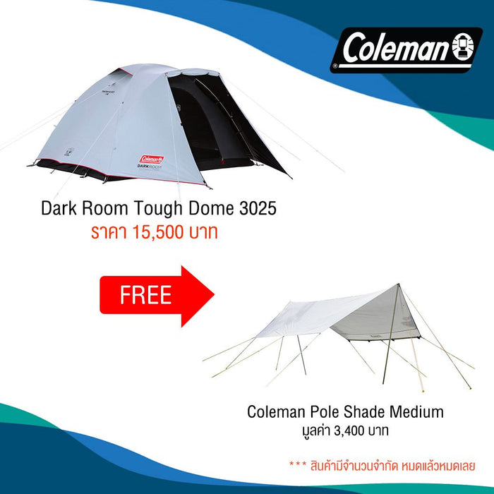 Coleman JP Dark Room Tough Dome 3025 Asia 33133
